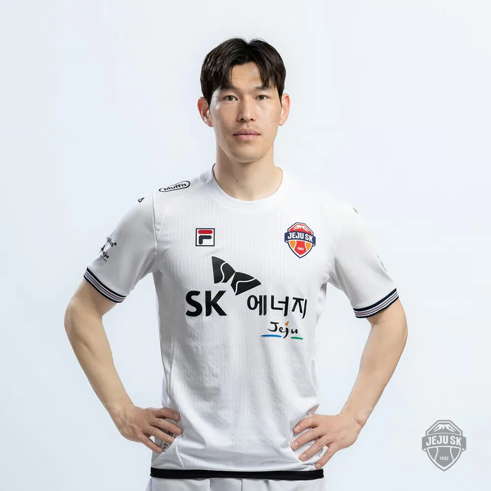 Maillot extérieur enfant Jeju SK 2025