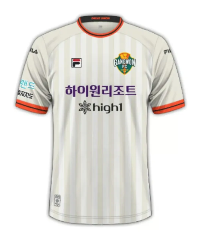 Maillot extérieur enfant Gangwon FC 2024