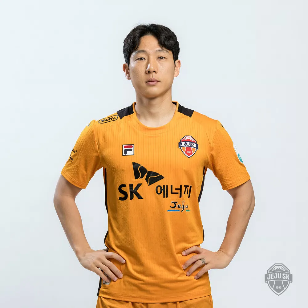 Maillot domicile enfant Jeju SK 2025