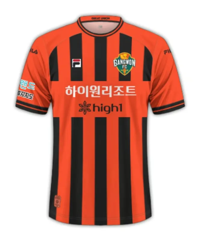 Maillot domicile enfant Gangwon FC 2024