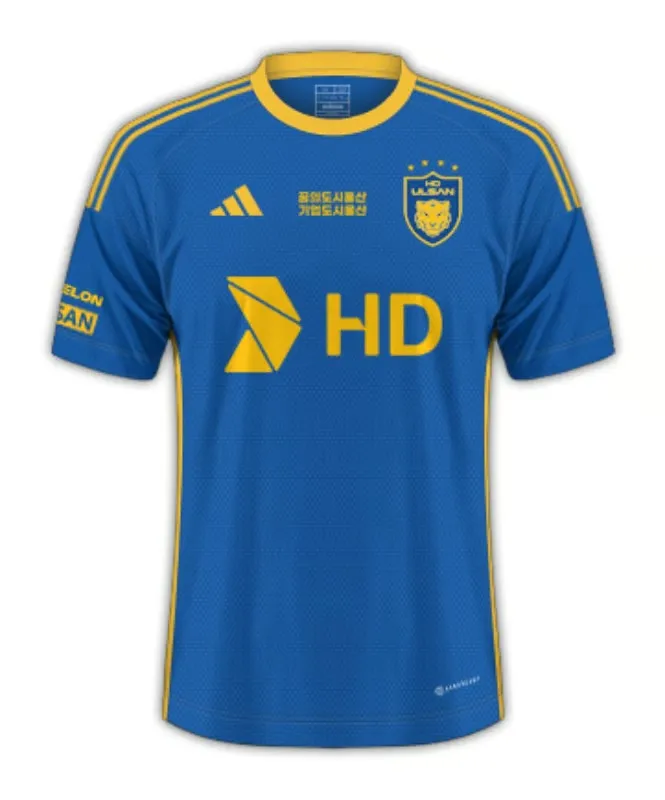 Maillot extérieur enfant Ulsan HD 2024