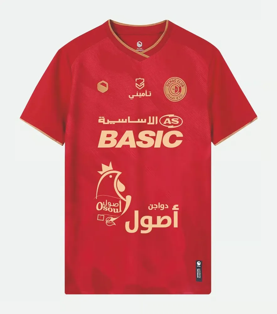 Maillot domicile enfant Damac FC 2024/25