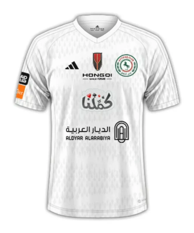 Troisième maillot 2024/25 pour enfant du Al-Ettifaq FC