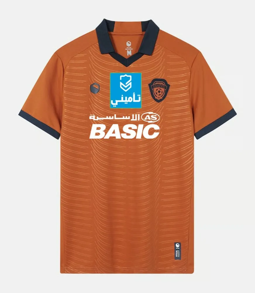 Maillot domicile enfant Al Fayha FC 2024/25