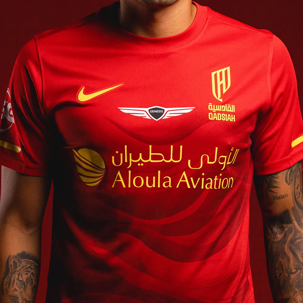 Enfant Al Qadisiyah 2025/26 Maillot Domicile – Image 2