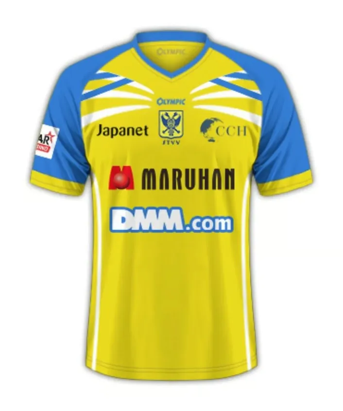 Maillot Domicile Sint-Truiden VV 2025/26 Femme