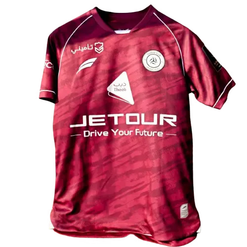 Maillot troisième Al Shabab FC 2025/26 enfant