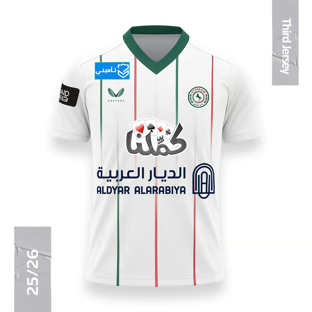 Homme Al-Ettifaq FC 2025/26 Troisième Maillot