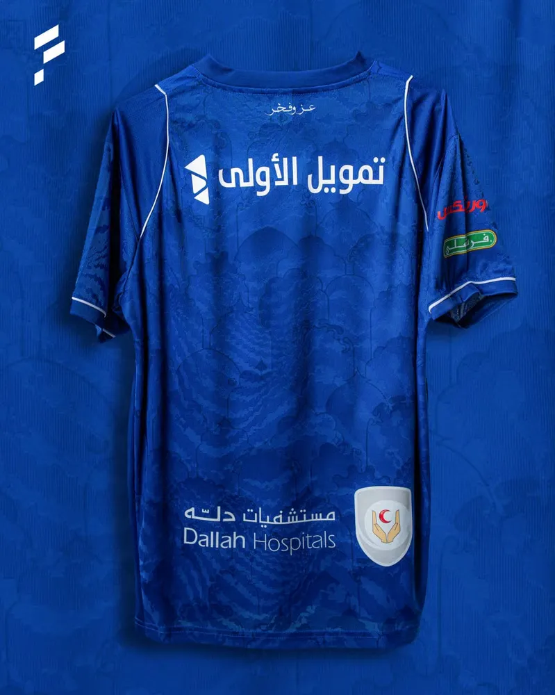 Enfant Al-Fateh 2025/26 Maillot Domicile – Image 2