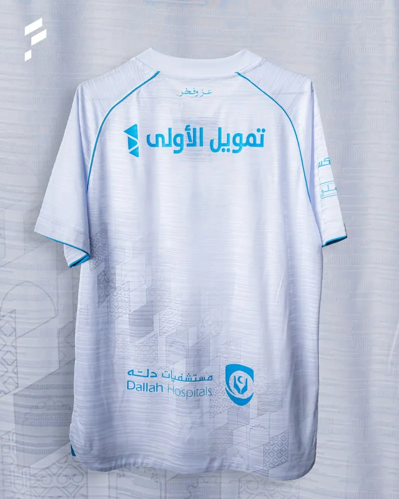Femme Al-Fateh 2025/26 Maillot Extérieur – Image 2