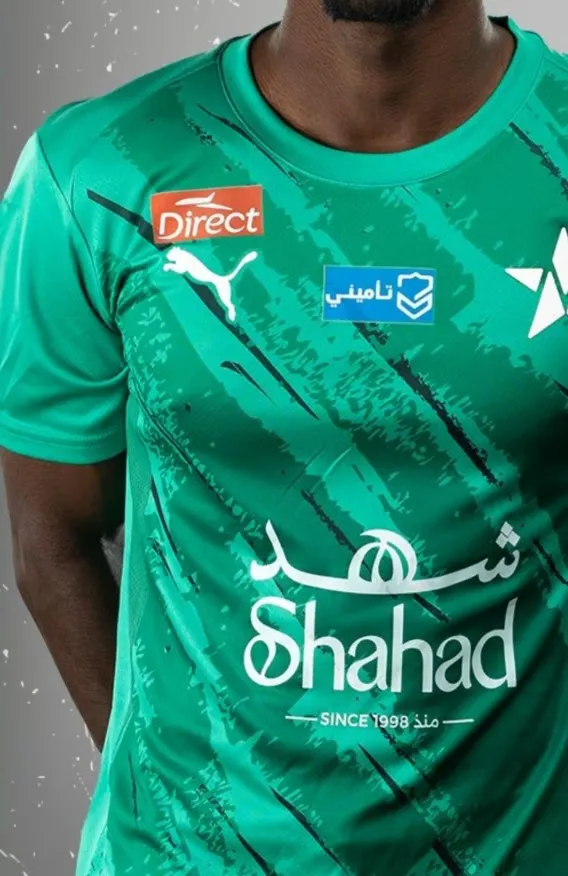 Maillot extérieur Al-Najma SC 2025/26 Femme