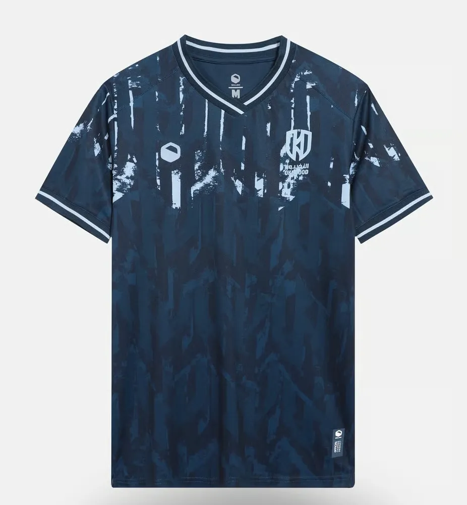 Femme Al-Okhdood Club 2025/26 Maillot Extérieur